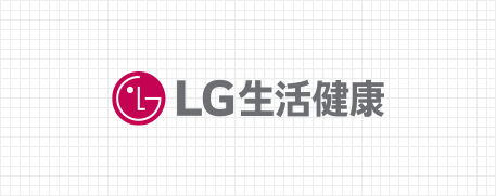 LG生活健康 (중국어 CI 로고타입)