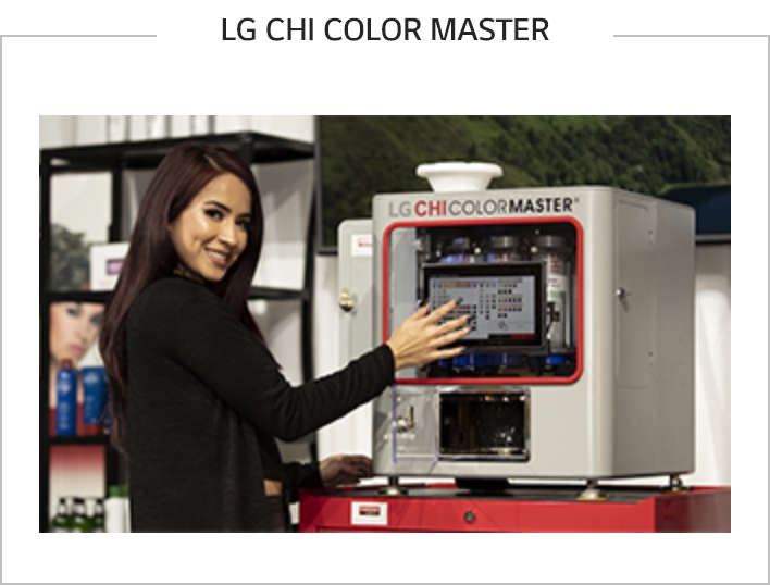 LG CHI COLOR MASTER 기계를 만지고 있는 여자 사진