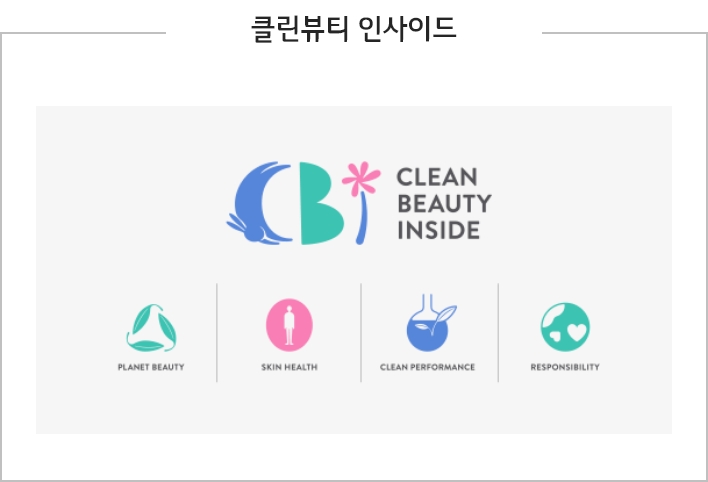 클린뷰티 인사이드의 4가지 핵심 가치 -  planet beautuy, skin health, clean performance, responsibility
