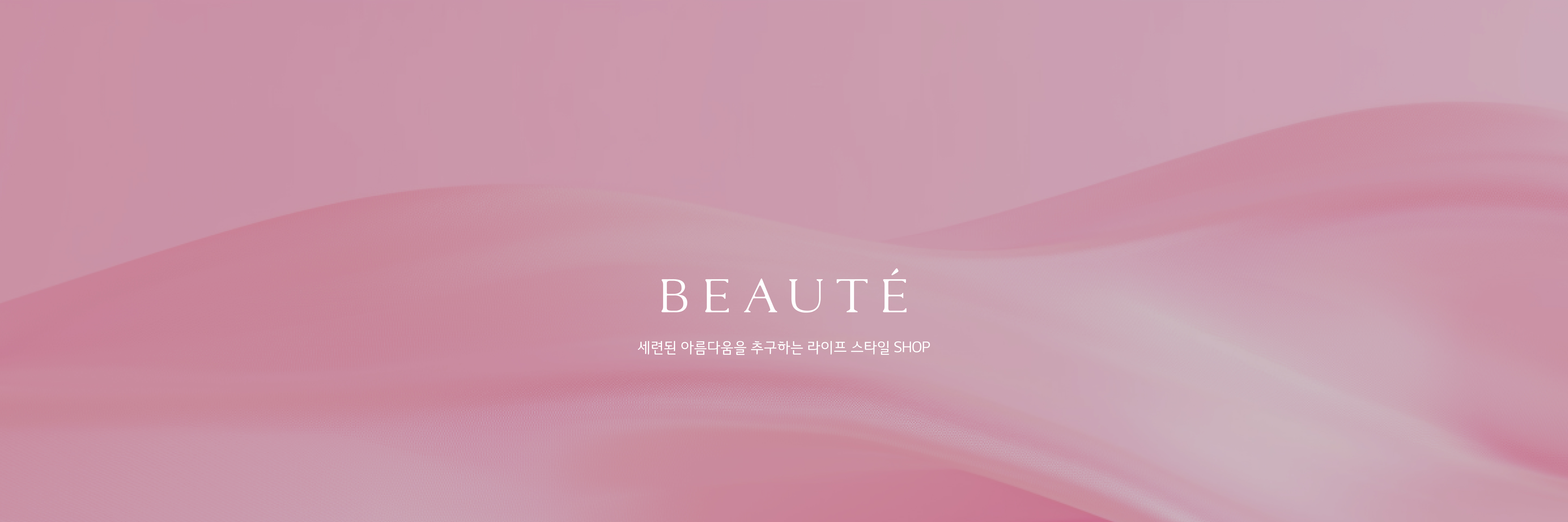 BEAUTE ΰ 