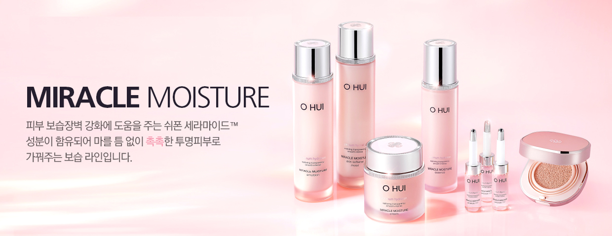 Miracle Moisture - ÇǺΠº¸½ÀÀ庮 °È¿¡ µµ¿òÀ» ÁÖ´Â ½¬Æù ¼¼¶ó¸¶À̵å¢â ¼ººÐÀÌ ÇÔÀ¯µÇ¾î ¸¶¸¦ Æ´ ¾øÀÌ ÃËÃËÇÑ Åõ¸íÇǺηΠ°¡²ãÁÖ´Â º¸½À ¶óÀÎÀÔ´Ï´Ù.