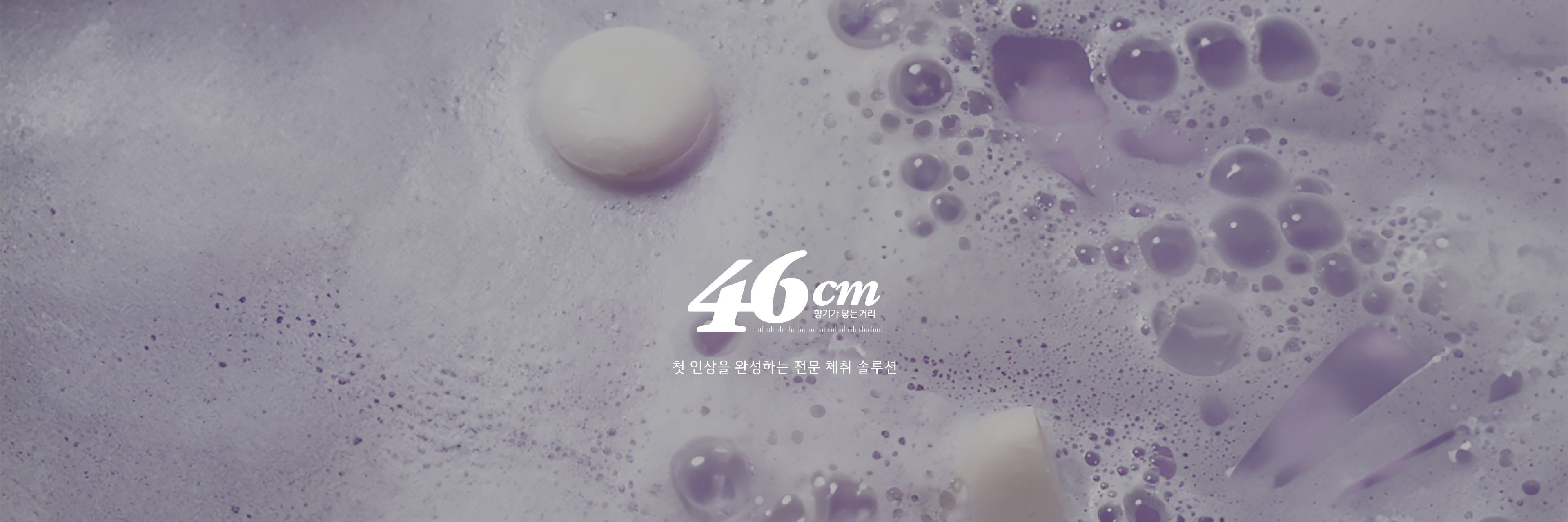 46cmⰡ  Ÿ ù λ ϼϴ  ü ַ